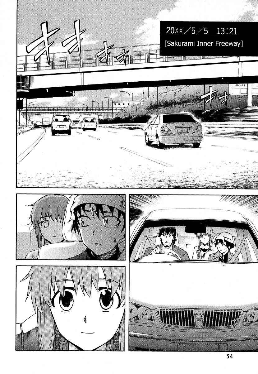 Page 6 Chapter 6 Future Diary