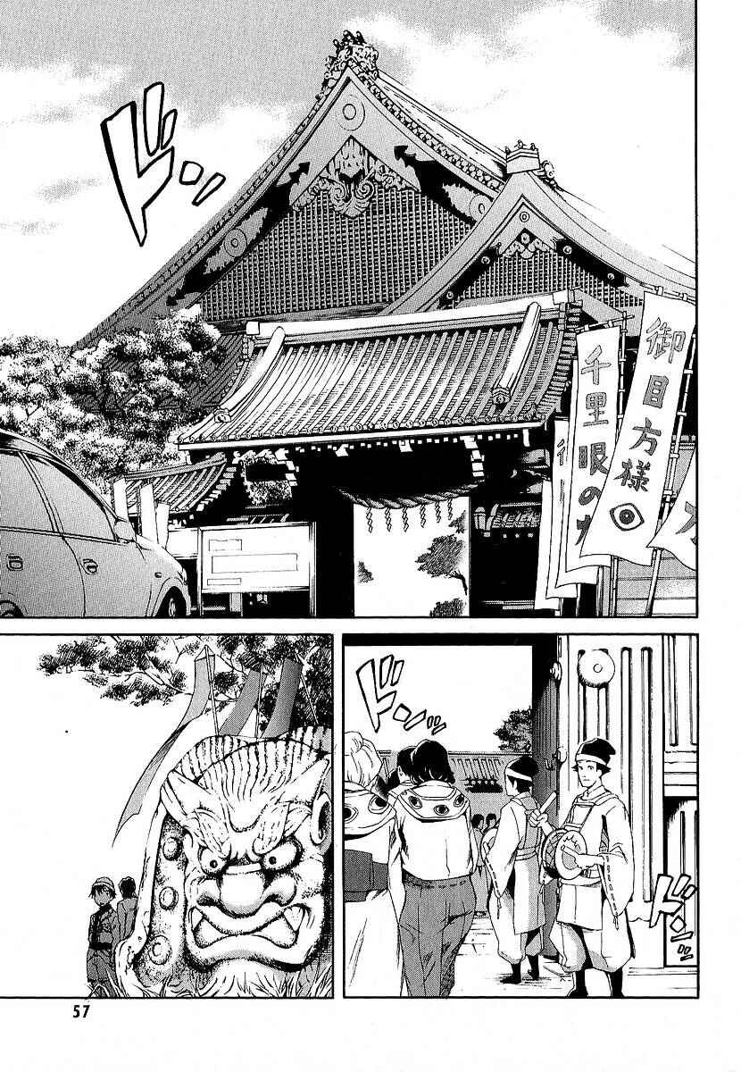 Page 8 Chapter 6 Future Diary