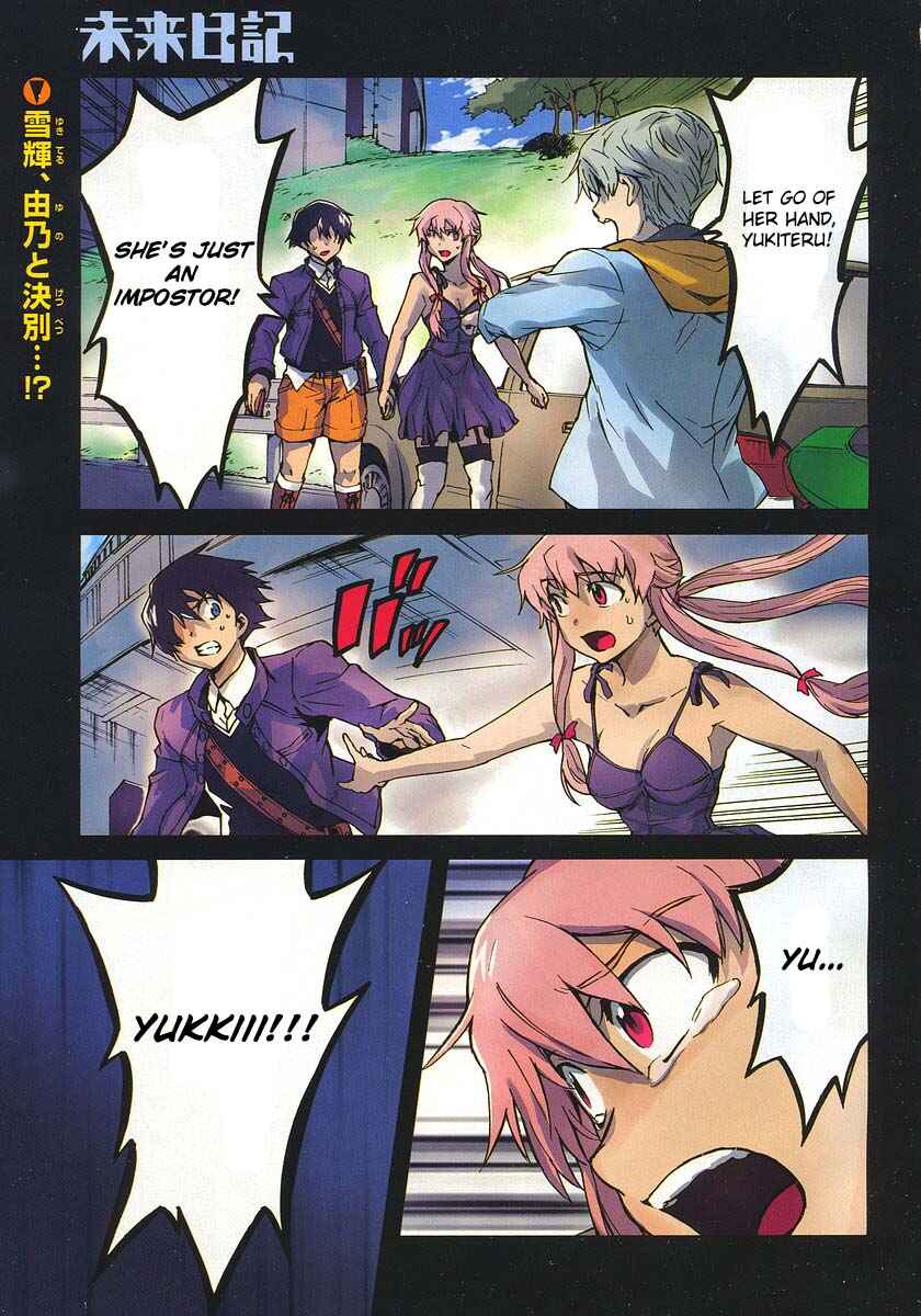 Page 1 Chapter 39 Future Diary