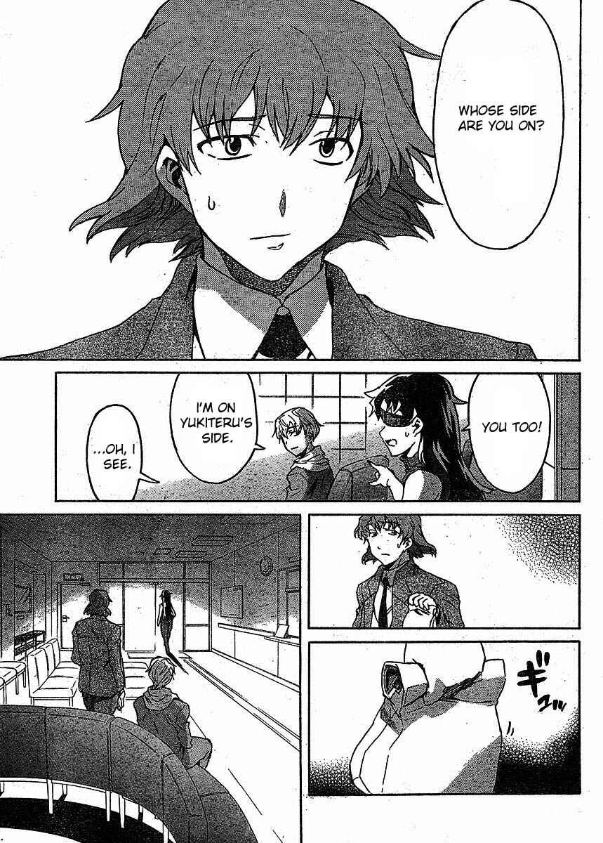 Page 15 Chapter 39 Future Diary