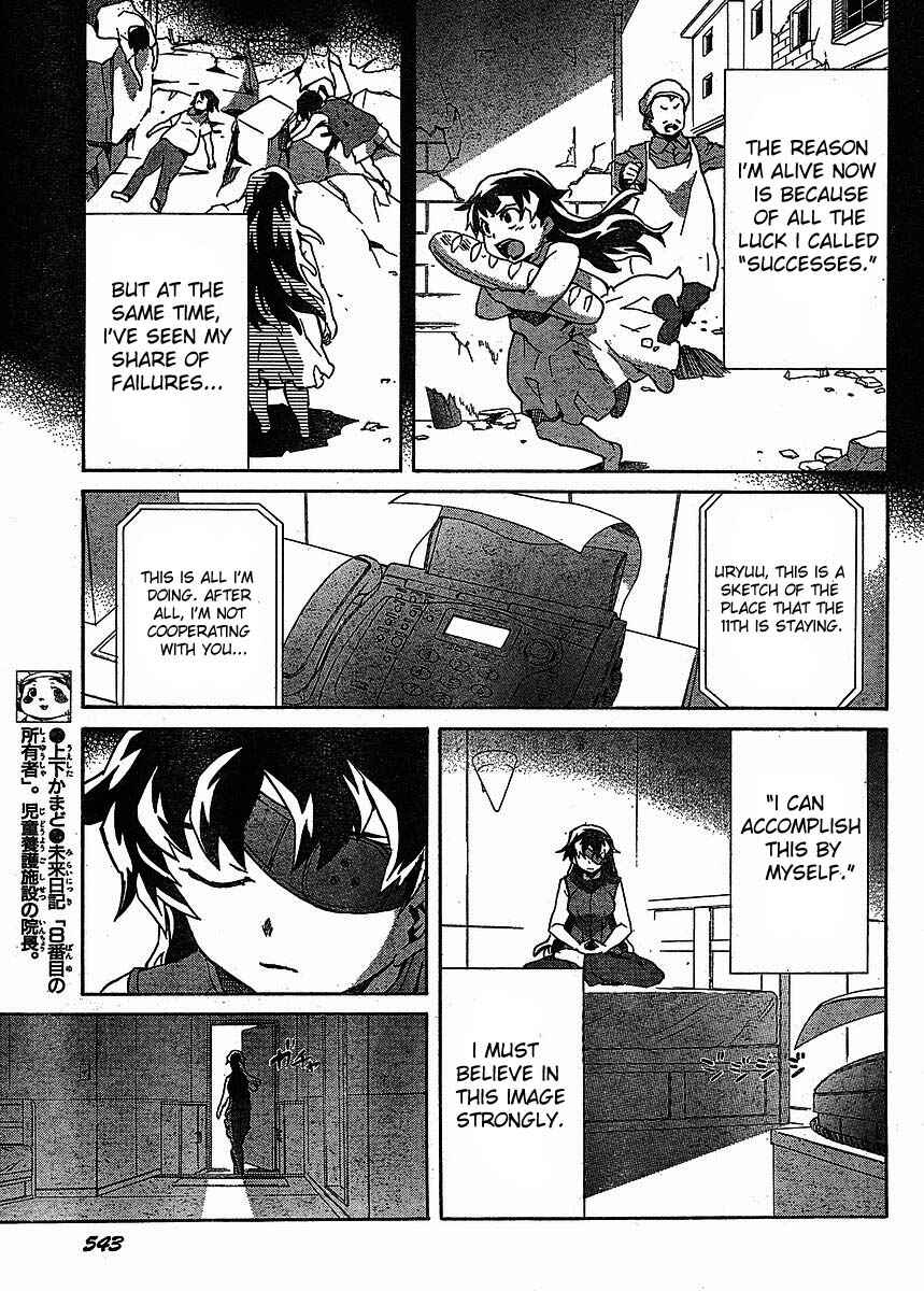 Page 17 Chapter 39 Future Diary