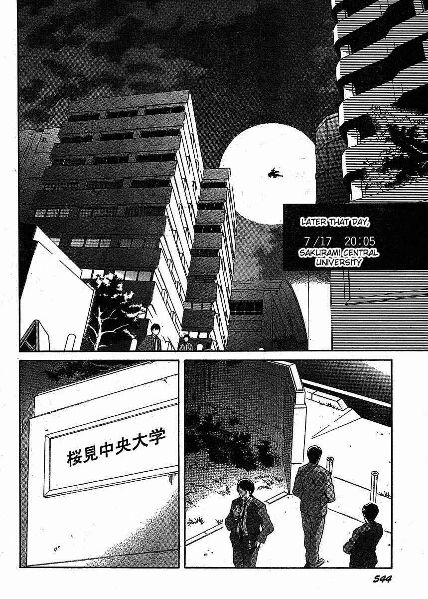 Page 18 Chapter 39 Future Diary