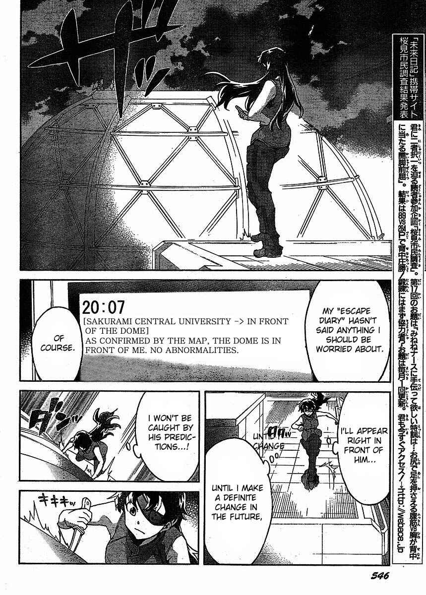 Page 20 Chapter 39 Future Diary