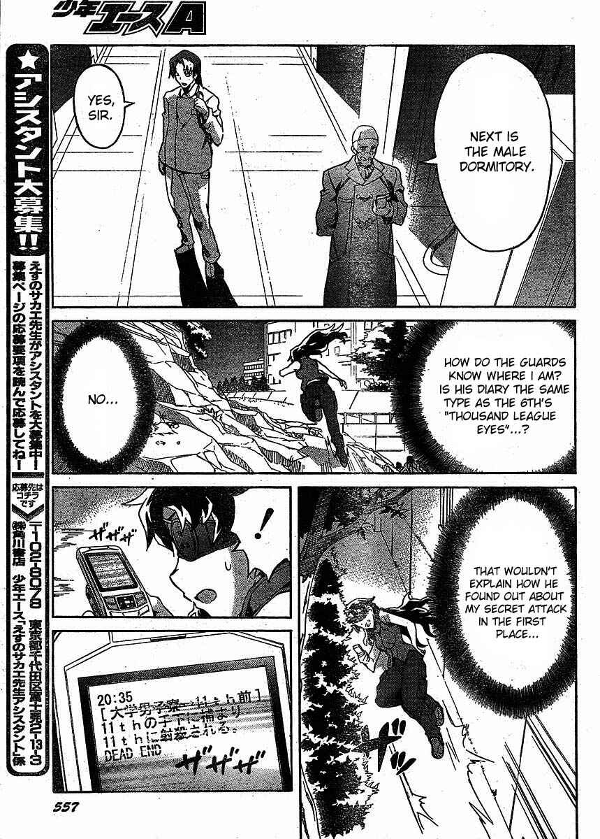 Page 29 Chapter 39 Future Diary