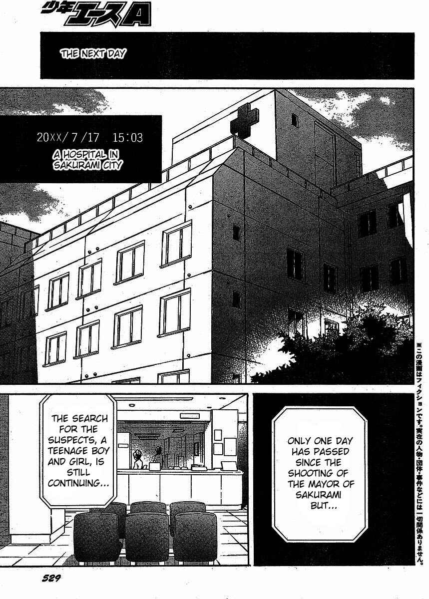 Page 3 Chapter 39 Future Diary