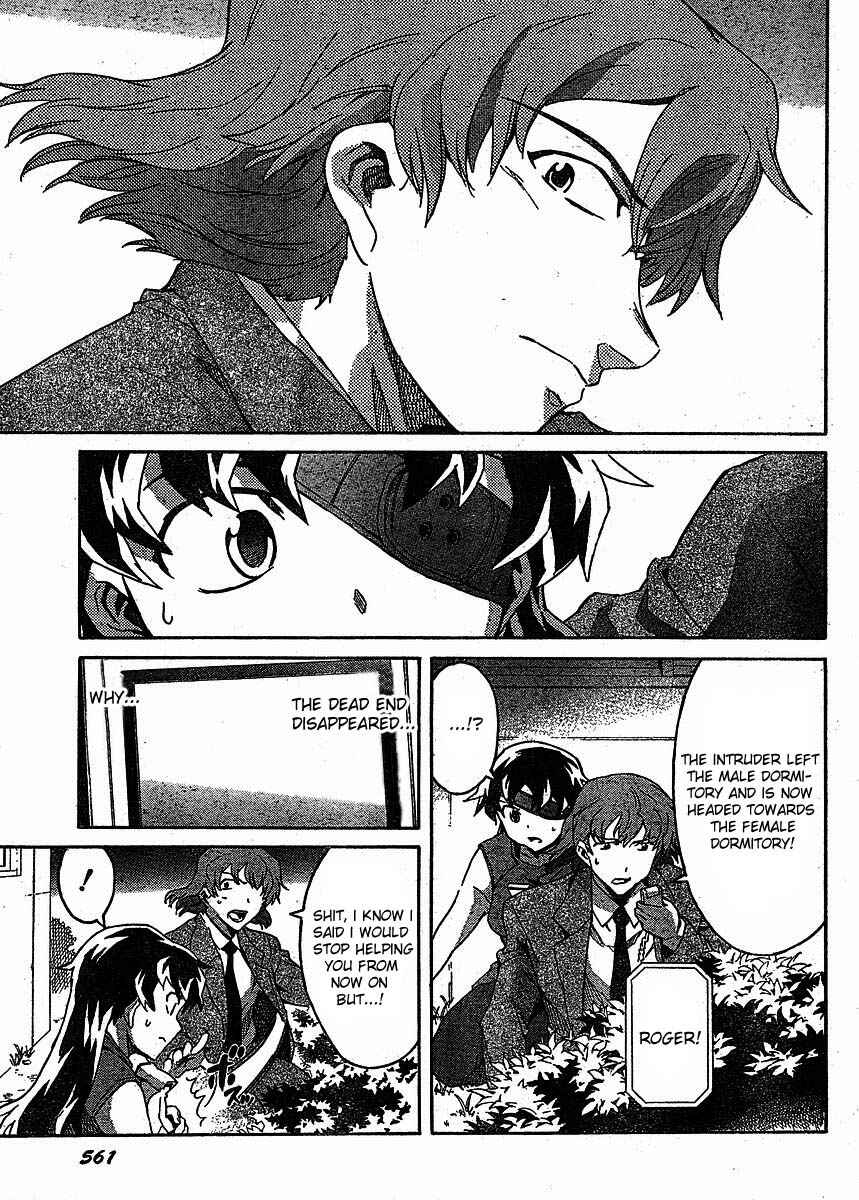 Page 33 Chapter 39 Future Diary