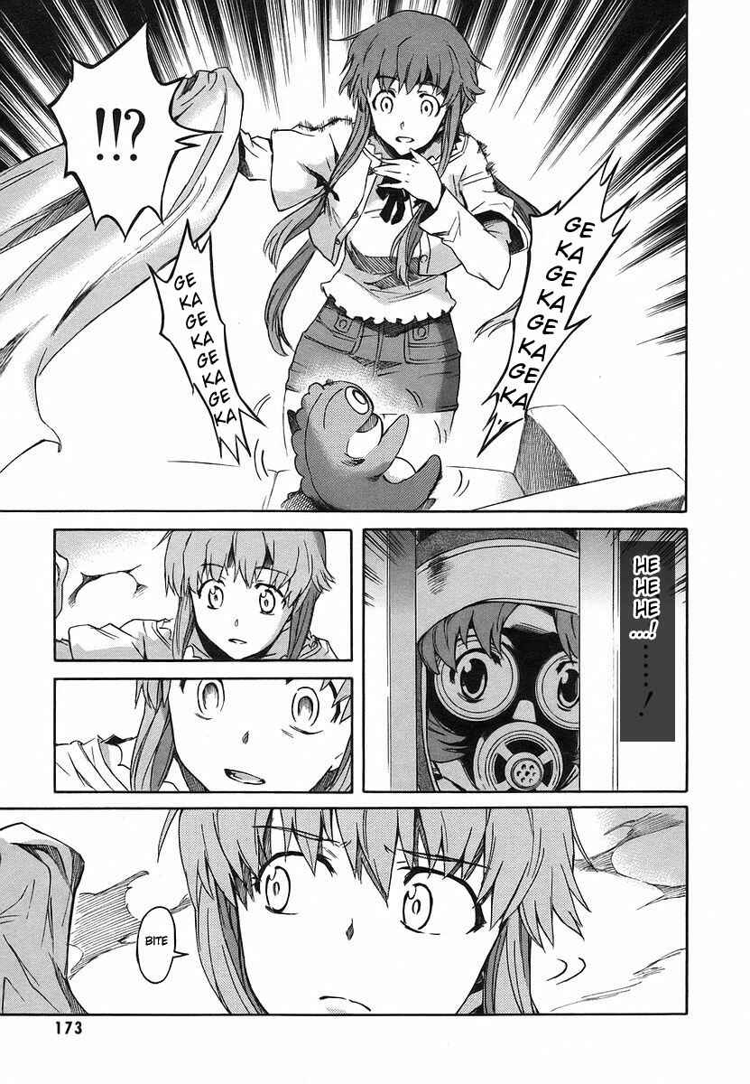 Page 12 Chapter 13 Future Diary
