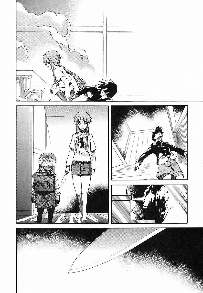 Page 28 Chapter 13 Future Diary