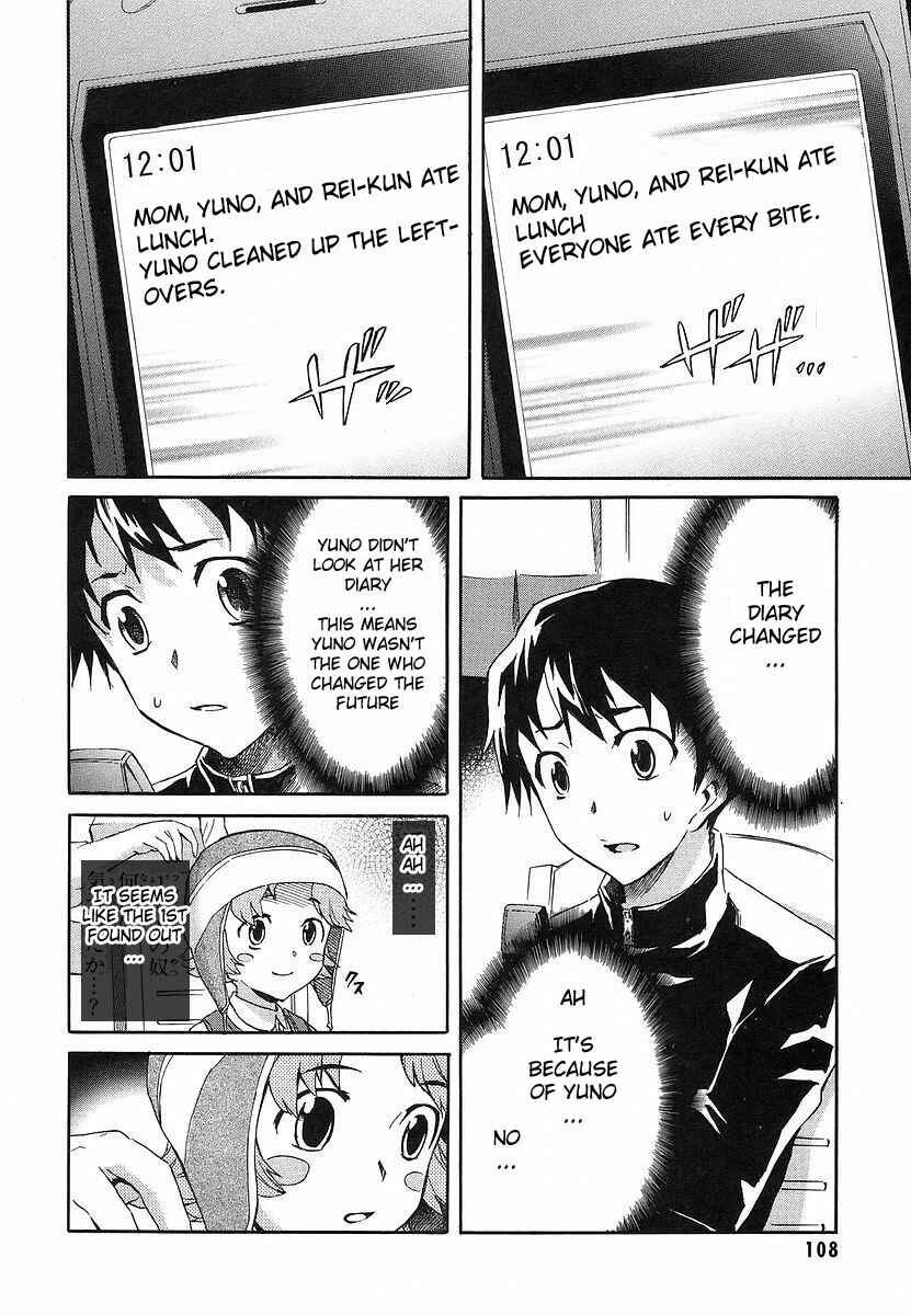 Page 21 Chapter 11 Future Diary