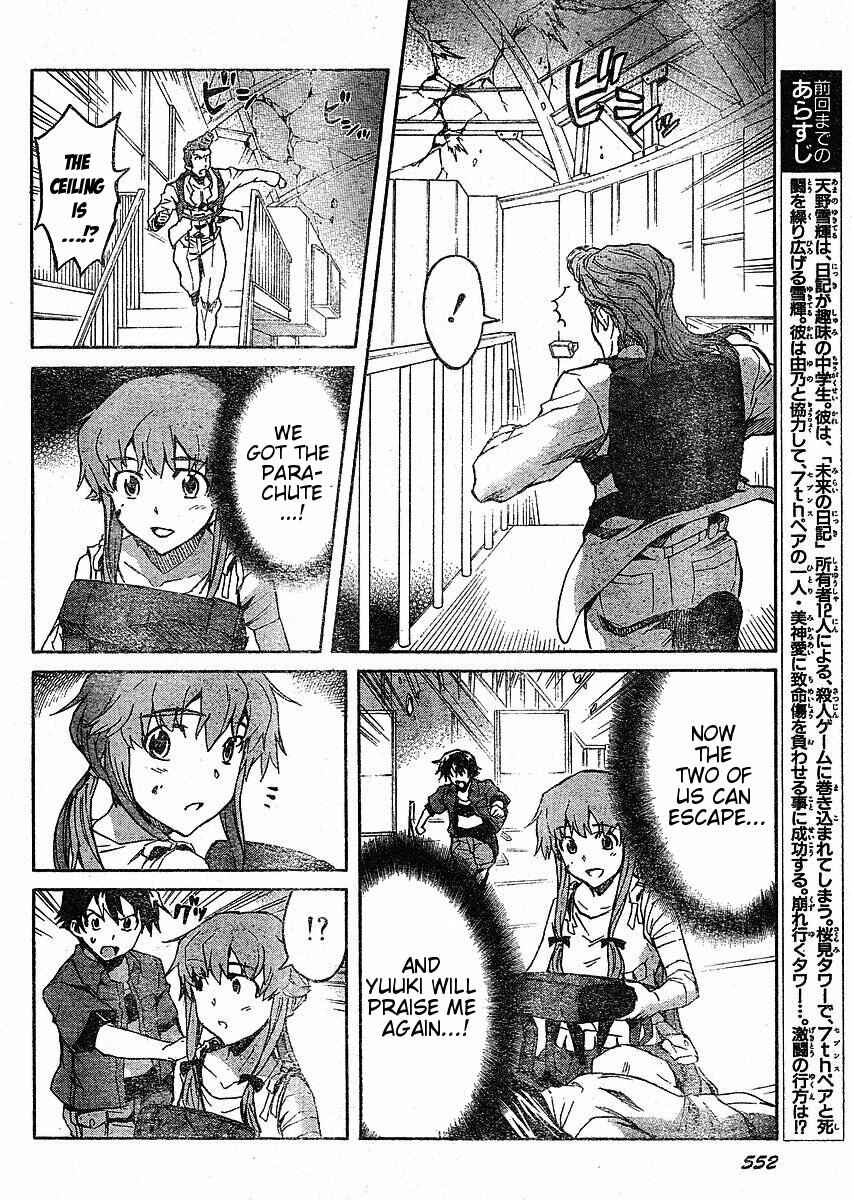 Page 2 Chapter 33 Future Diary