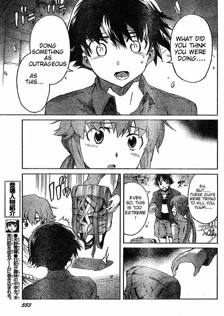 Page 3 Chapter 33 Future Diary