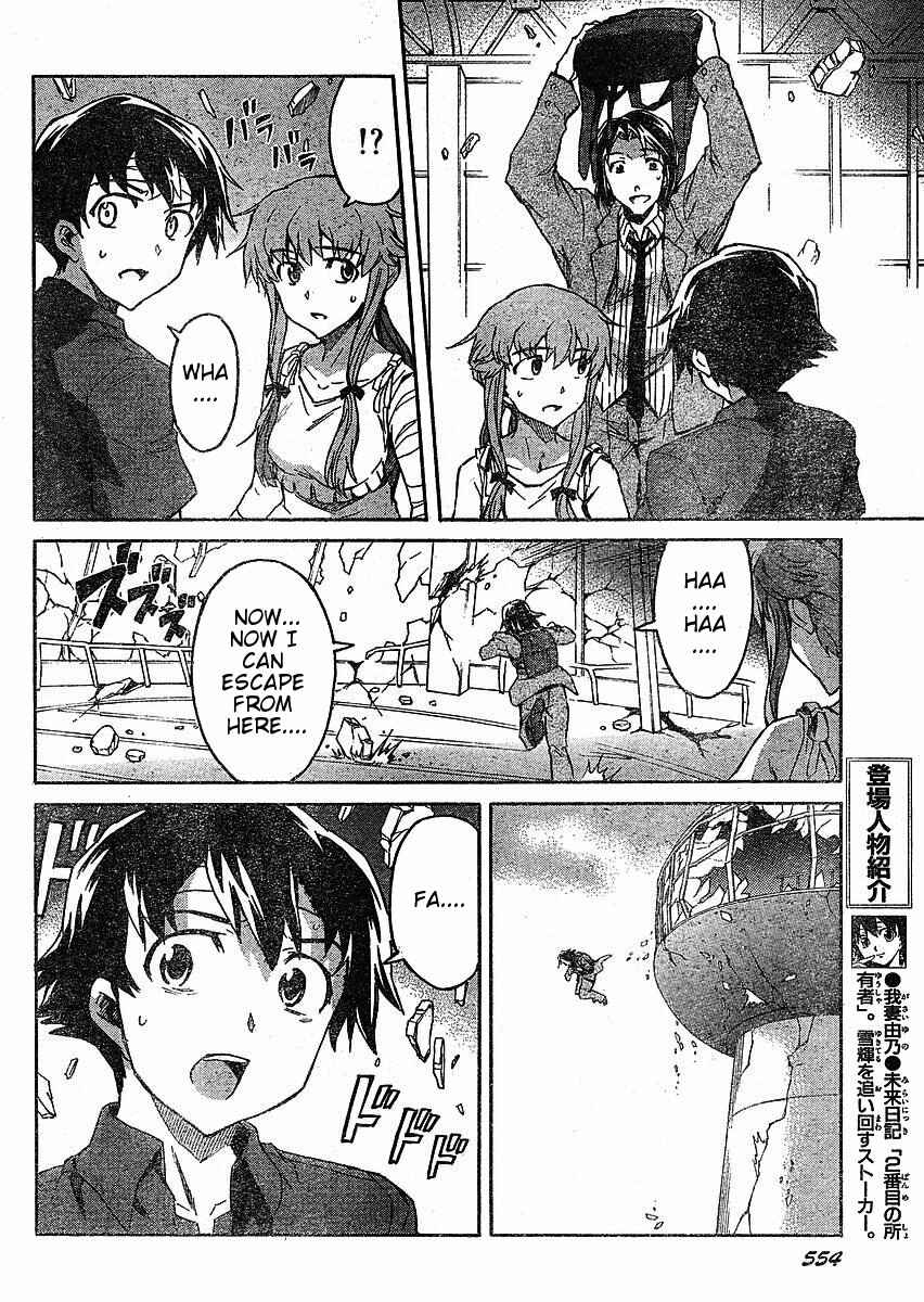 Page 4 Chapter 33 Future Diary