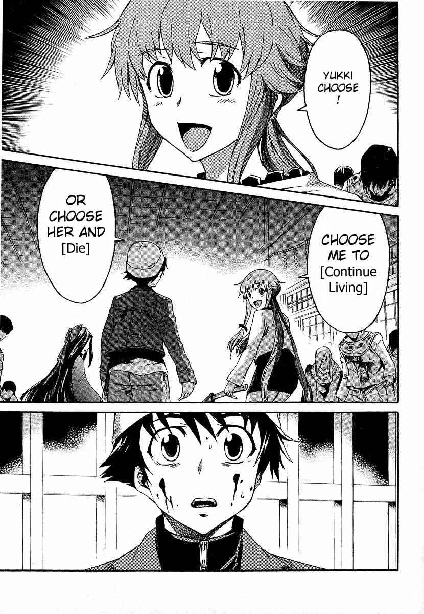 Page 1 Chapter 8 Future Diary