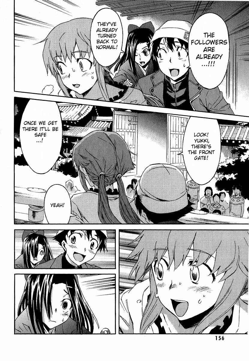 Page 16 Chapter 8 Future Diary