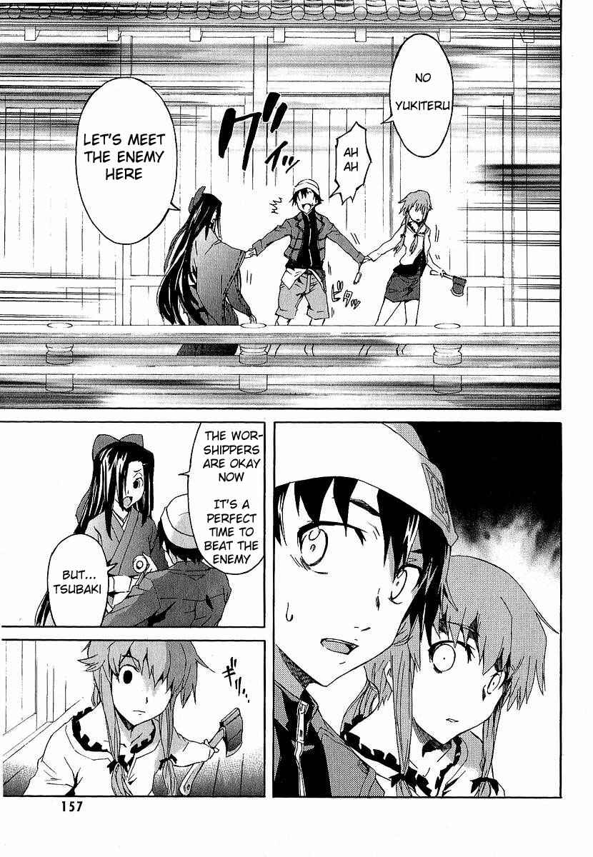 Page 17 Chapter 8 Future Diary