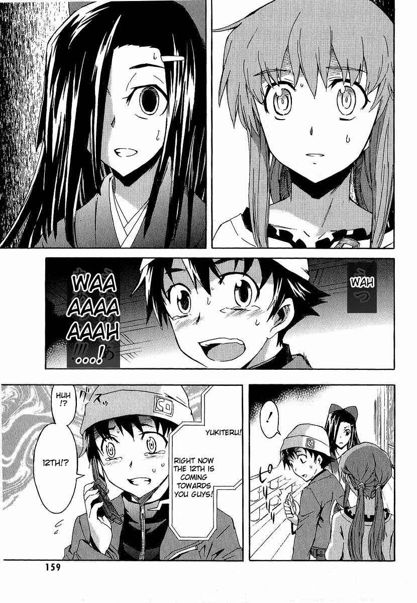 Page 19 Chapter 8 Future Diary