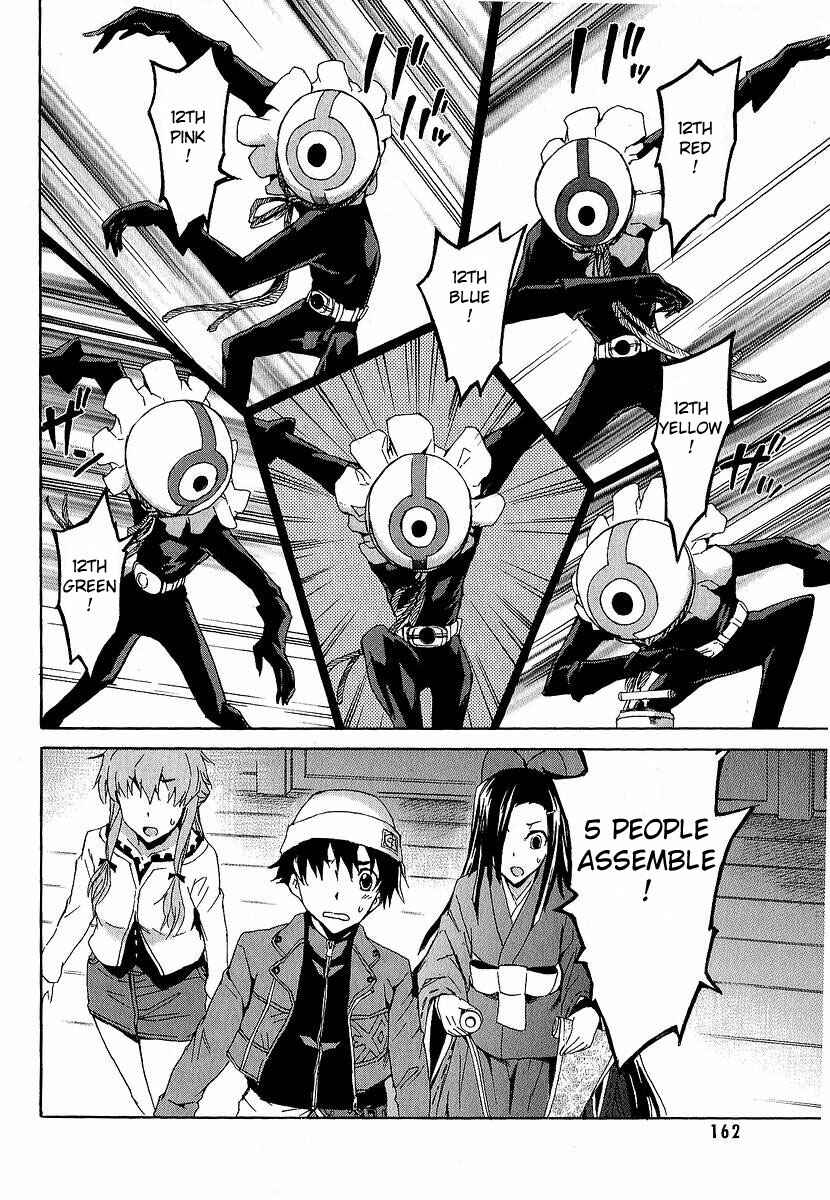 Page 22 Chapter 8 Future Diary