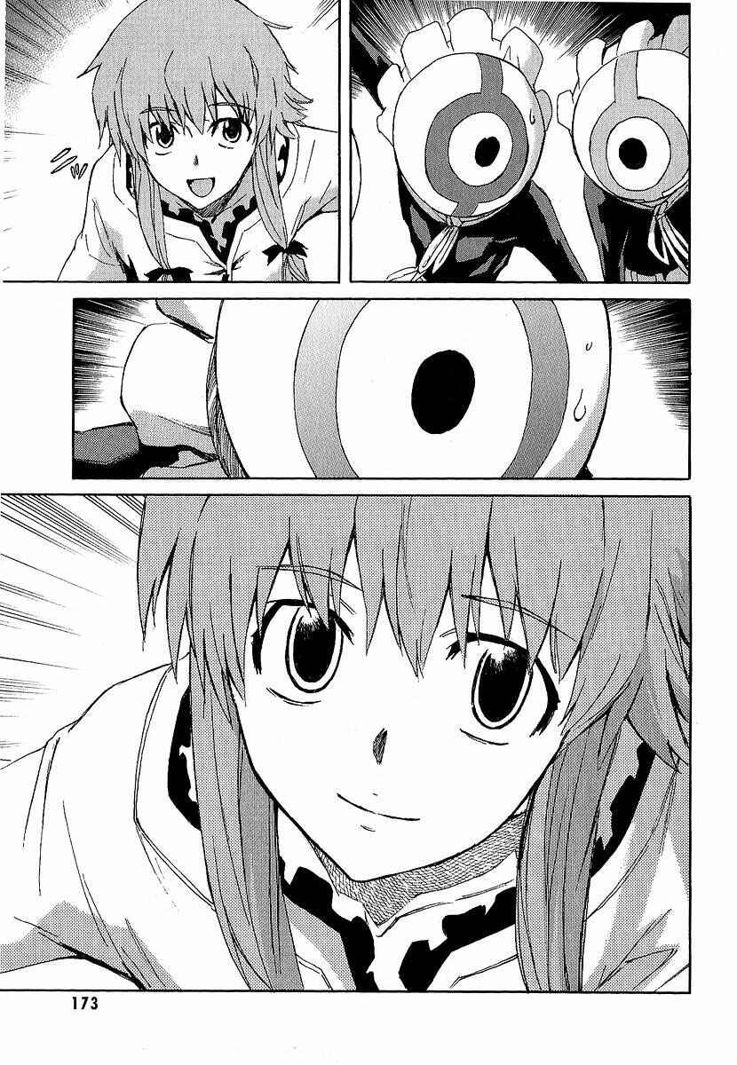 Page 33 Chapter 8 Future Diary