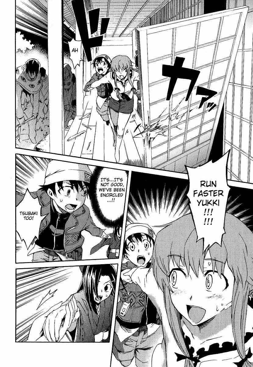 Page 4 Chapter 8 Future Diary