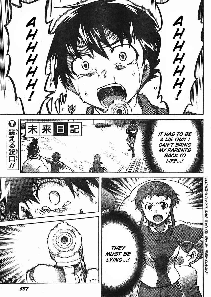 Page 1 Chapter 50 Future Diary