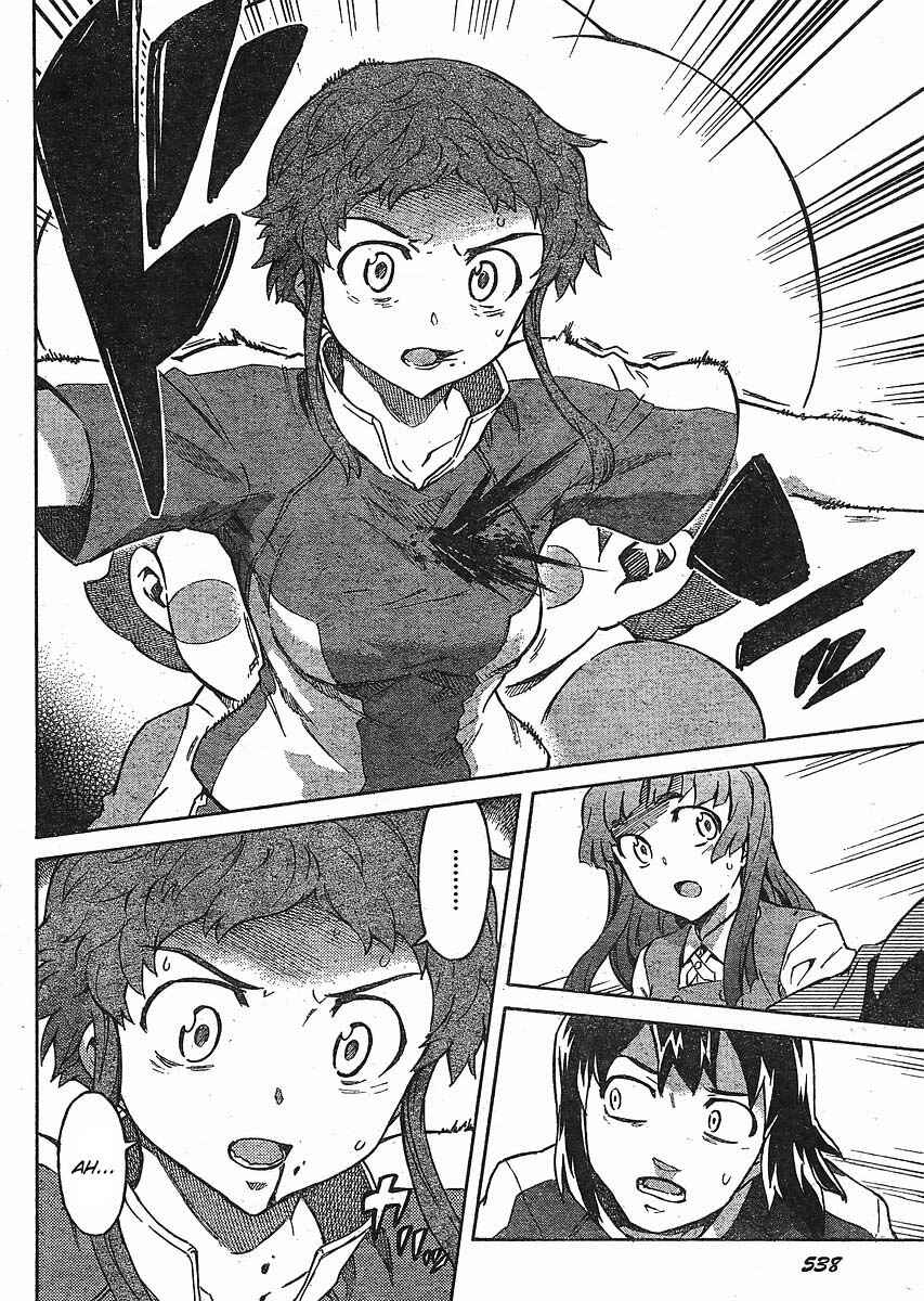 Page 2 Chapter 50 Future Diary