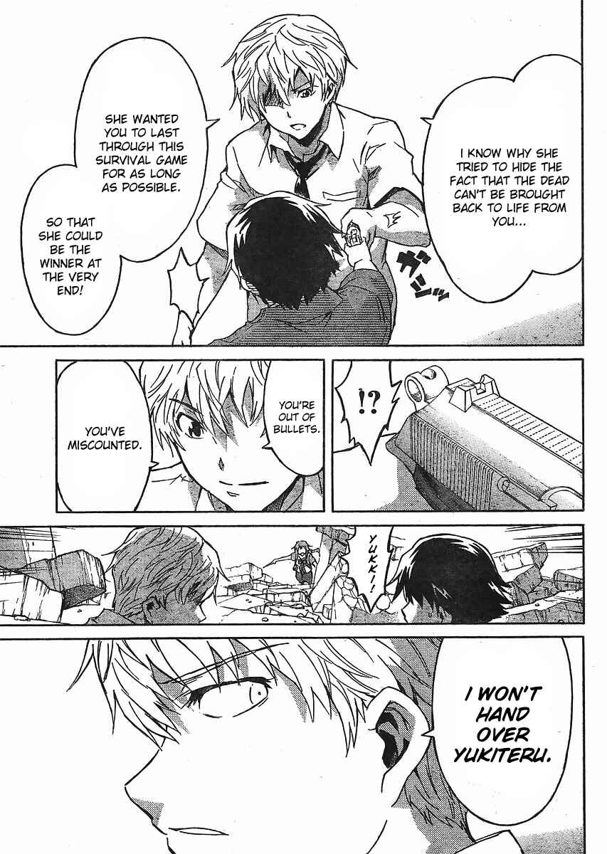 Page 24 Chapter 50 Future Diary
