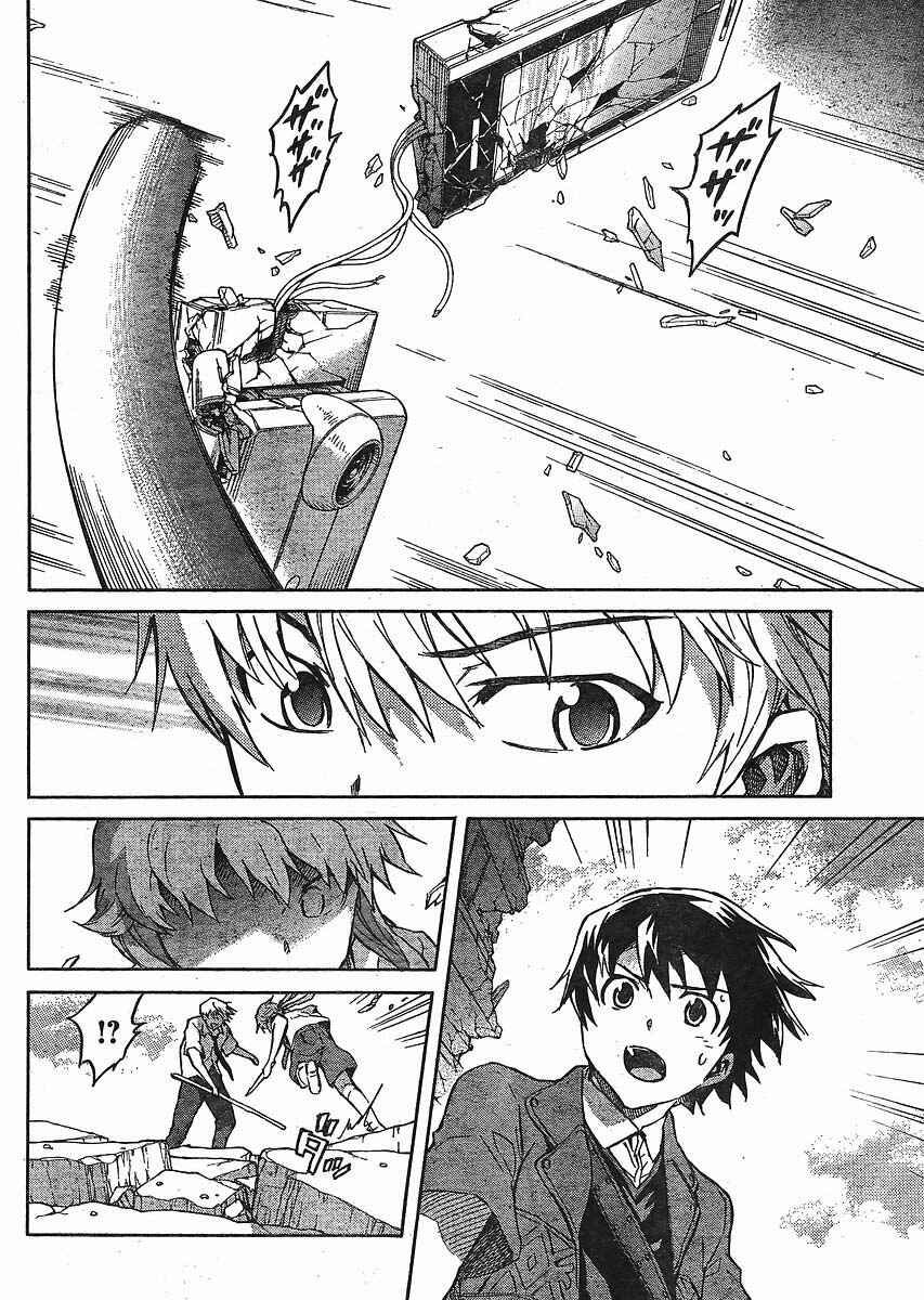 Page 29 Chapter 50 Future Diary