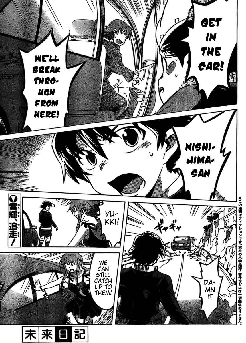 Page 1 Chapter 38 Future Diary
