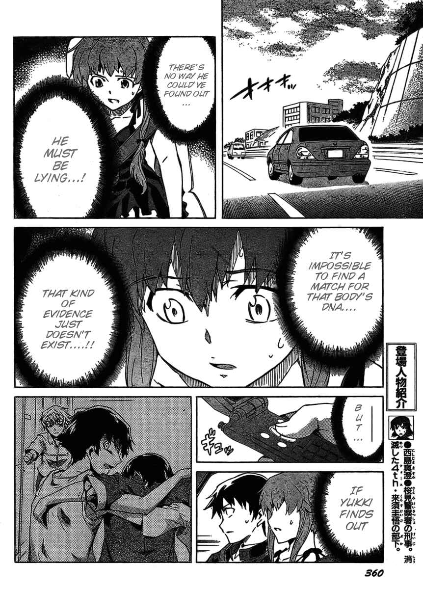 Page 10 Chapter 38 Future Diary