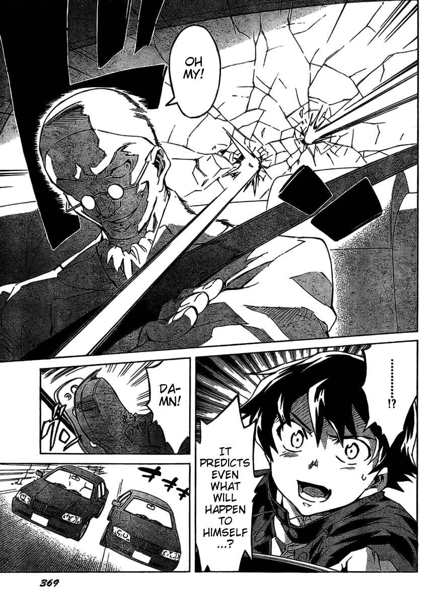 Page 19 Chapter 38 Future Diary