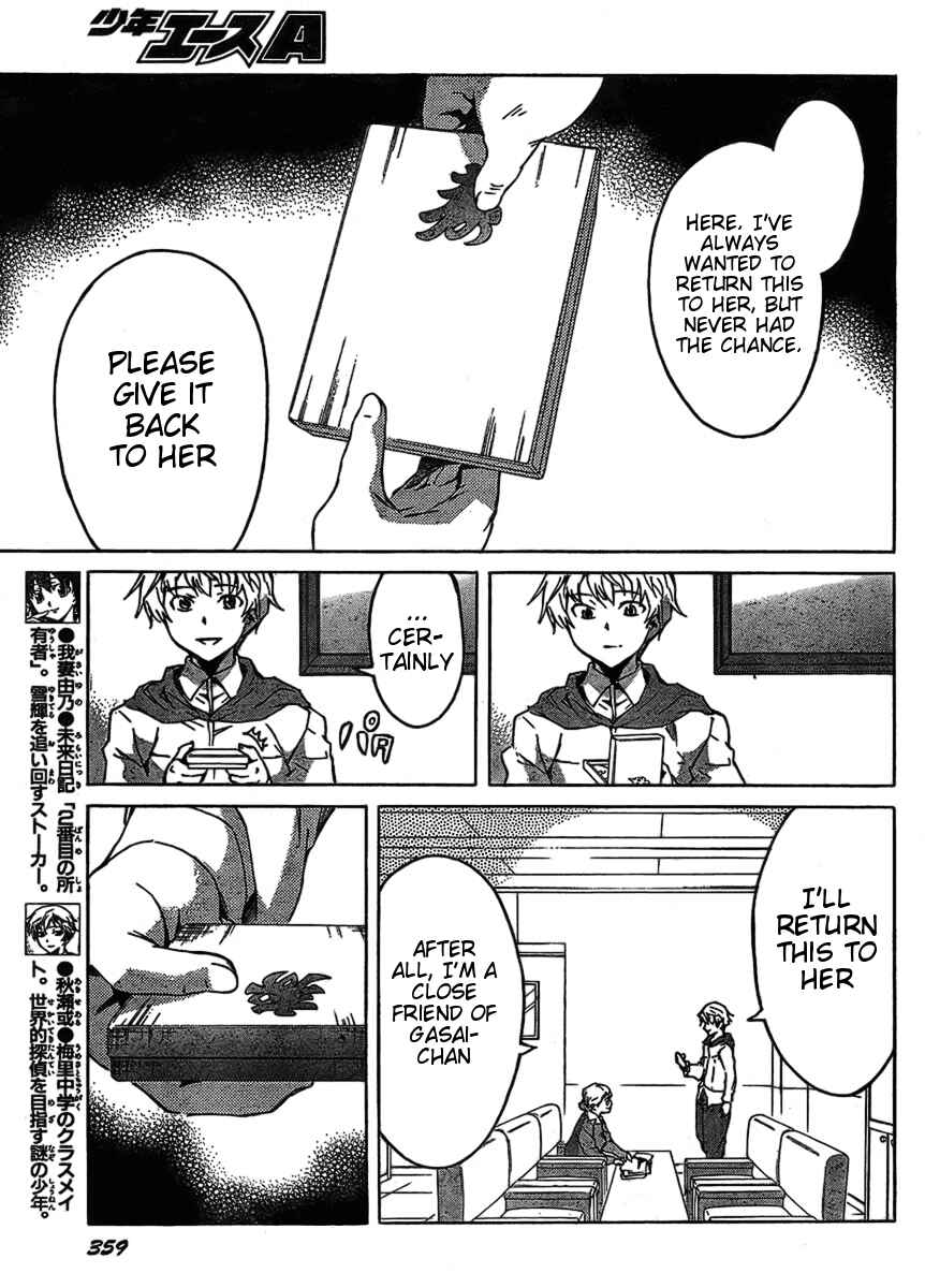 Page 9 Chapter 38 Future Diary