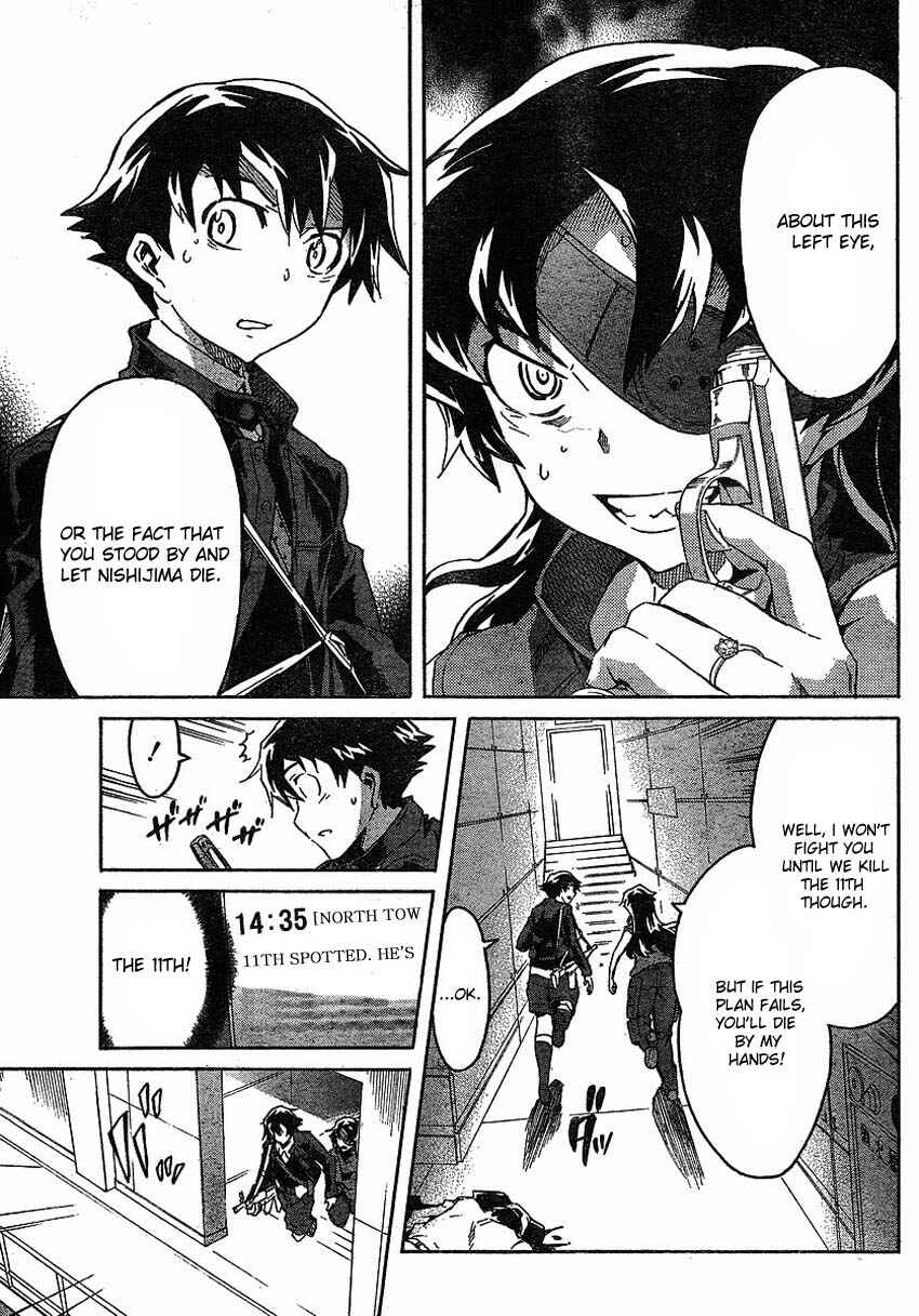 Page 13 Chapter 44 Future Diary