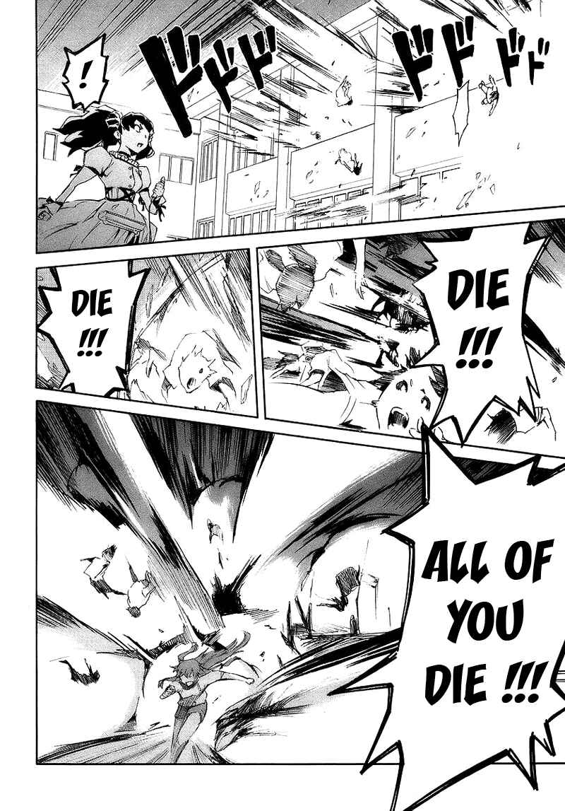 Page 13 Chapter 3.2 Future Diary