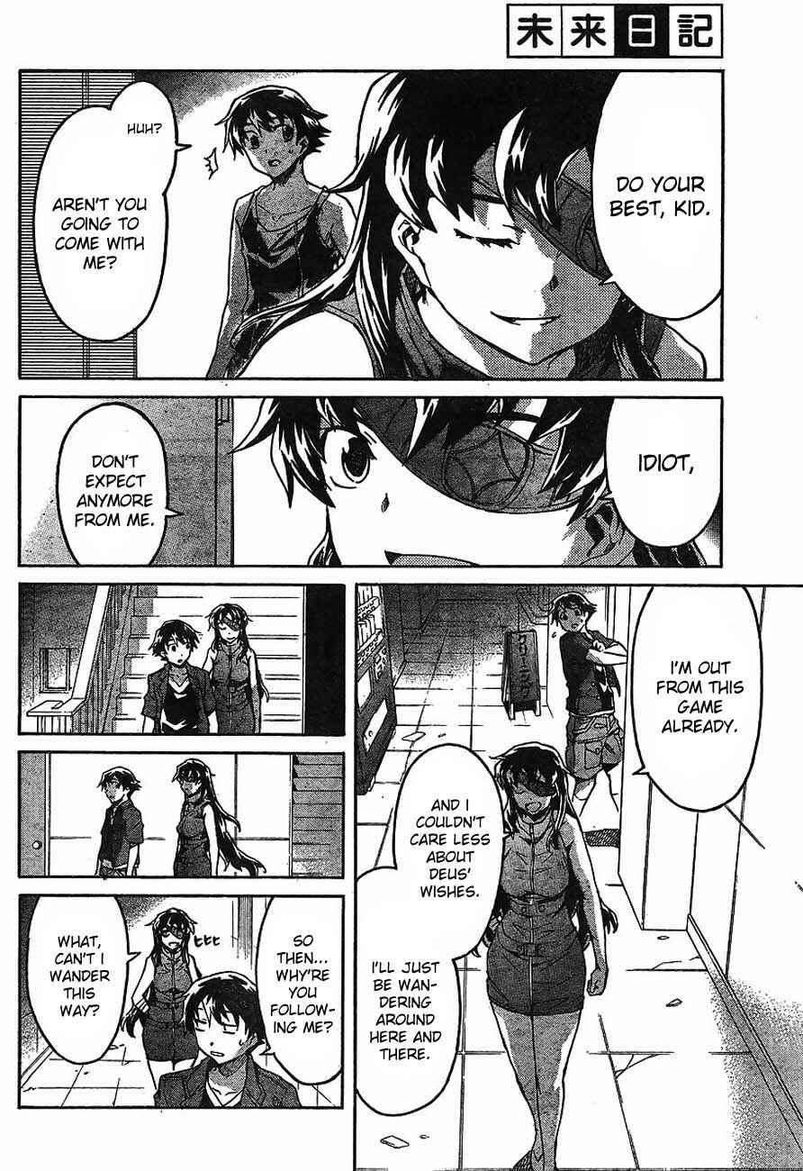 Page 19 Chapter 55 Future Diary