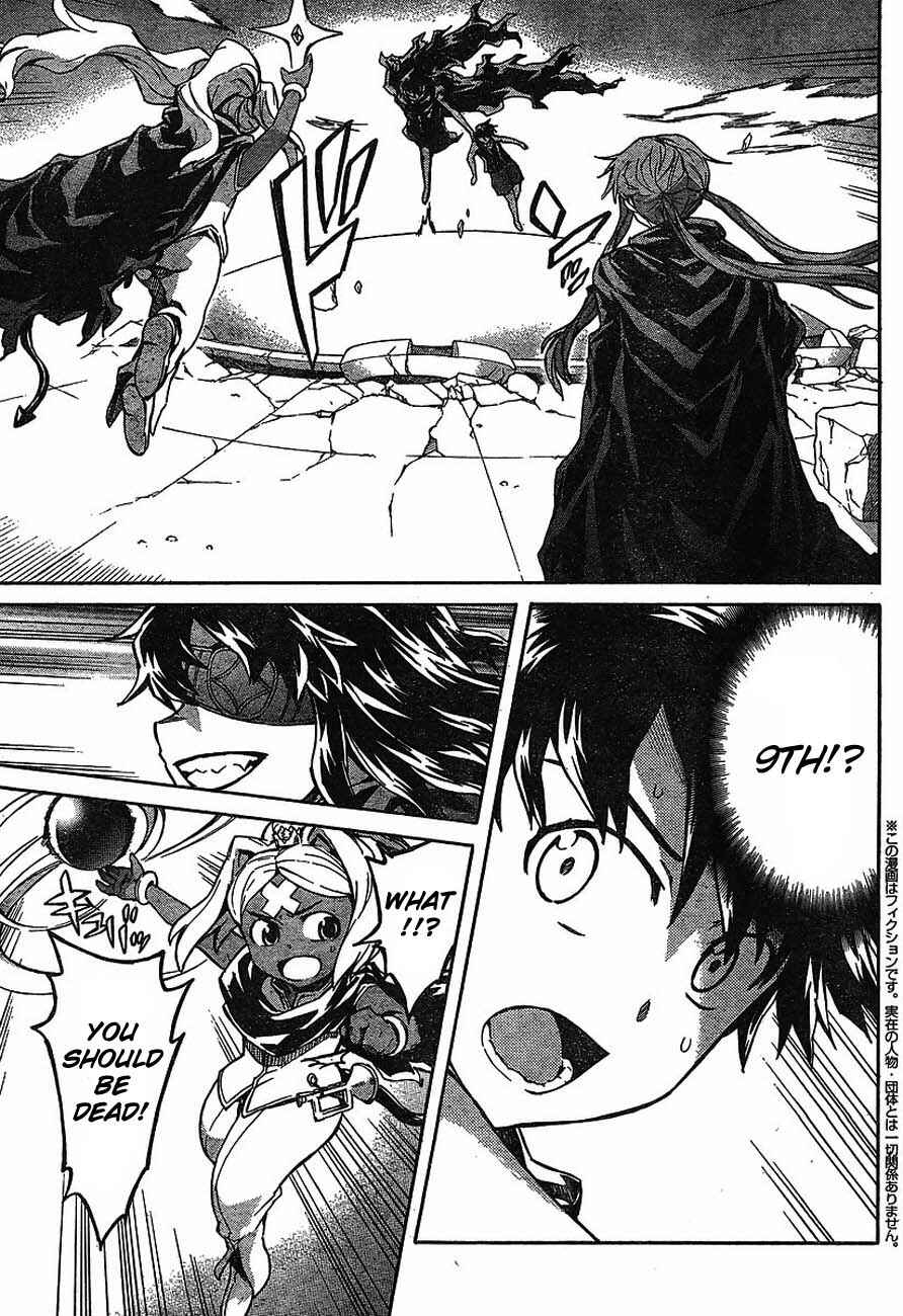 Page 3 Chapter 55 Future Diary