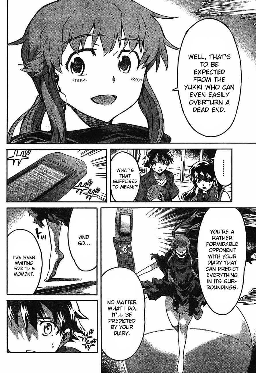 Page 31 Chapter 55 Future Diary