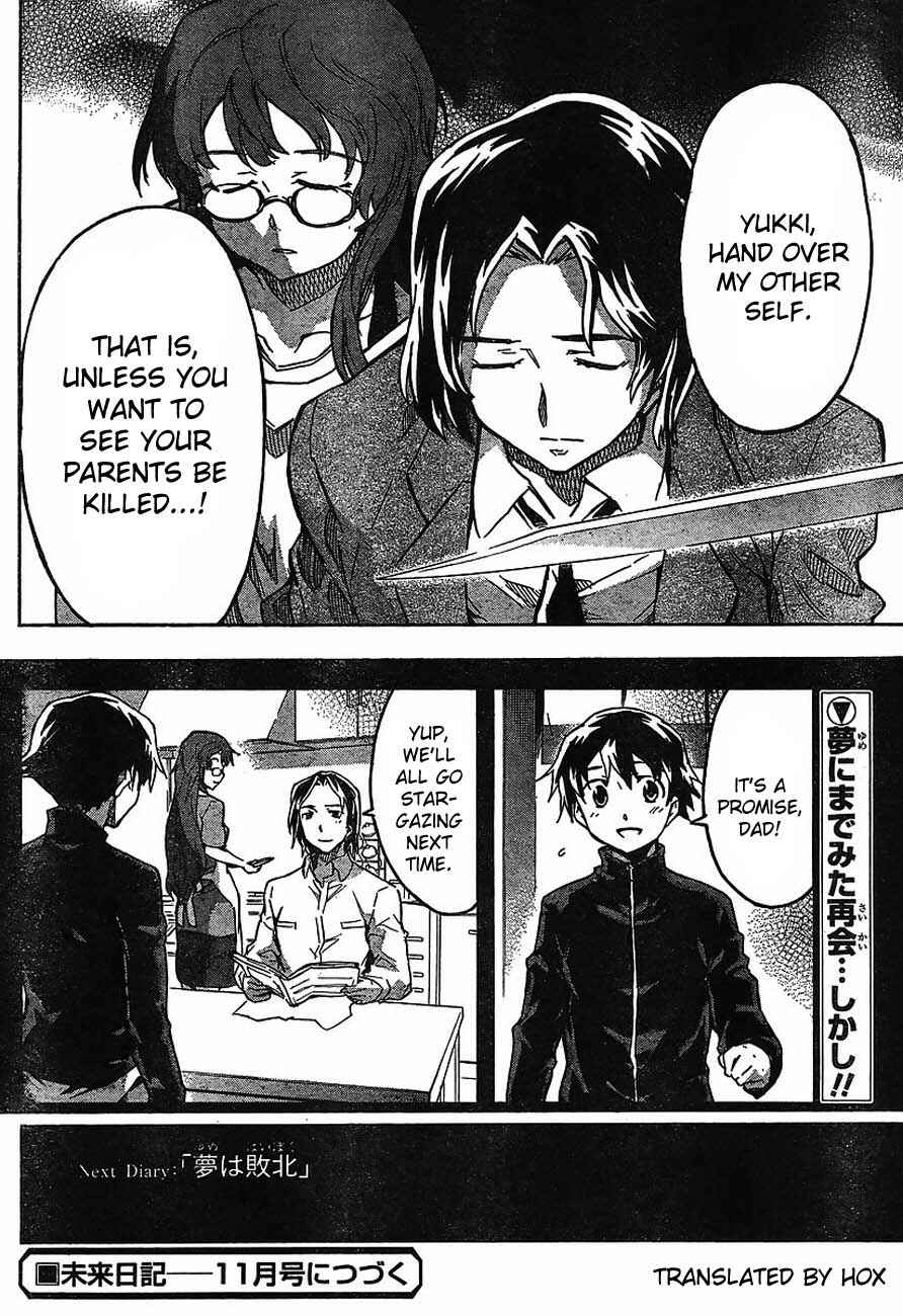 Page 34 Chapter 55 Future Diary