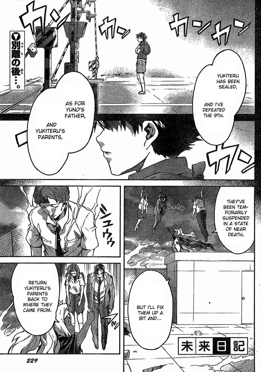 Page 1 Chapter 58 Future Diary