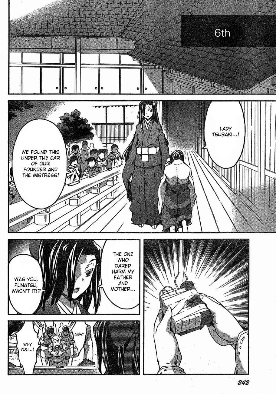Page 14 Chapter 58 Future Diary