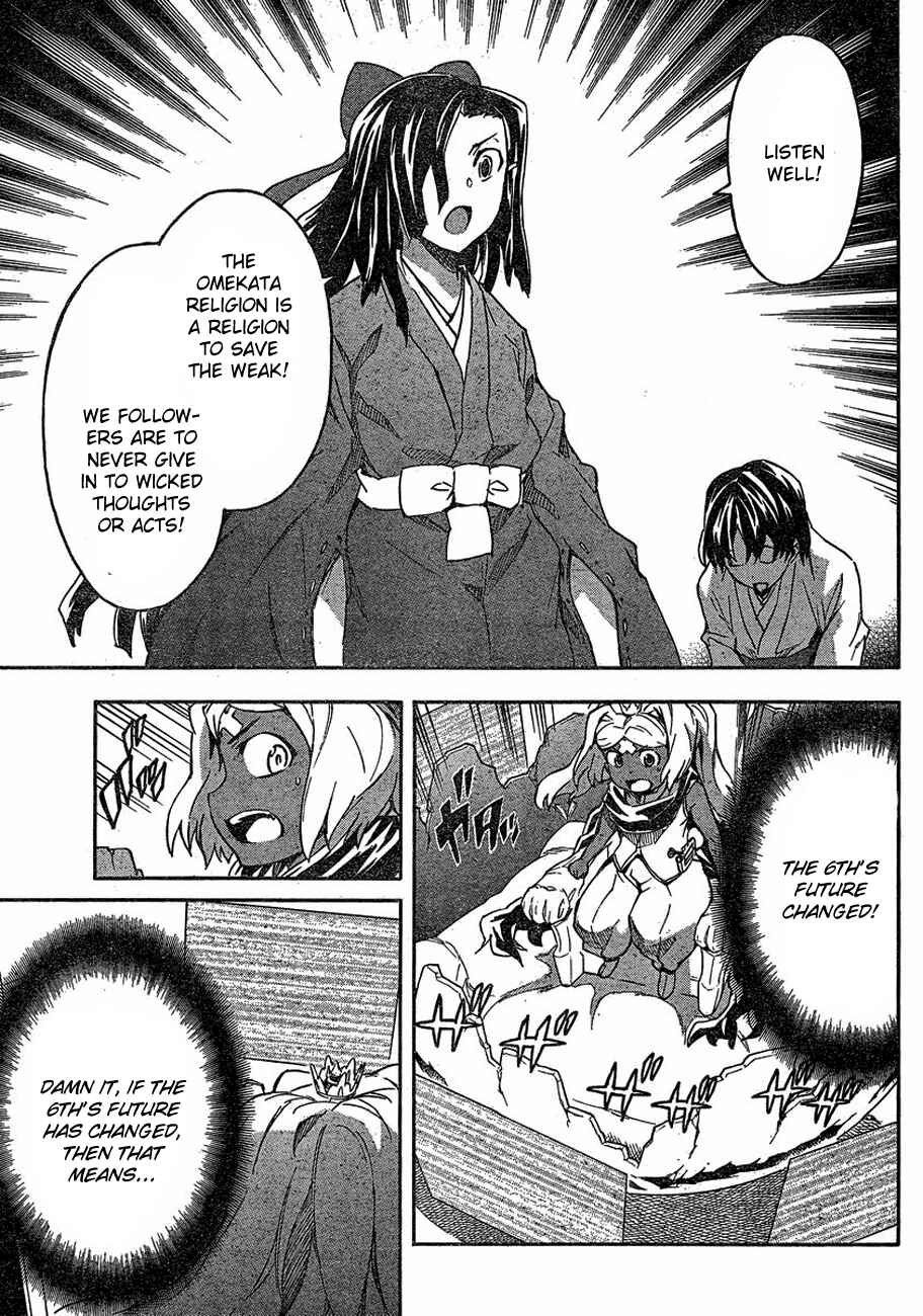 Page 15 Chapter 58 Future Diary