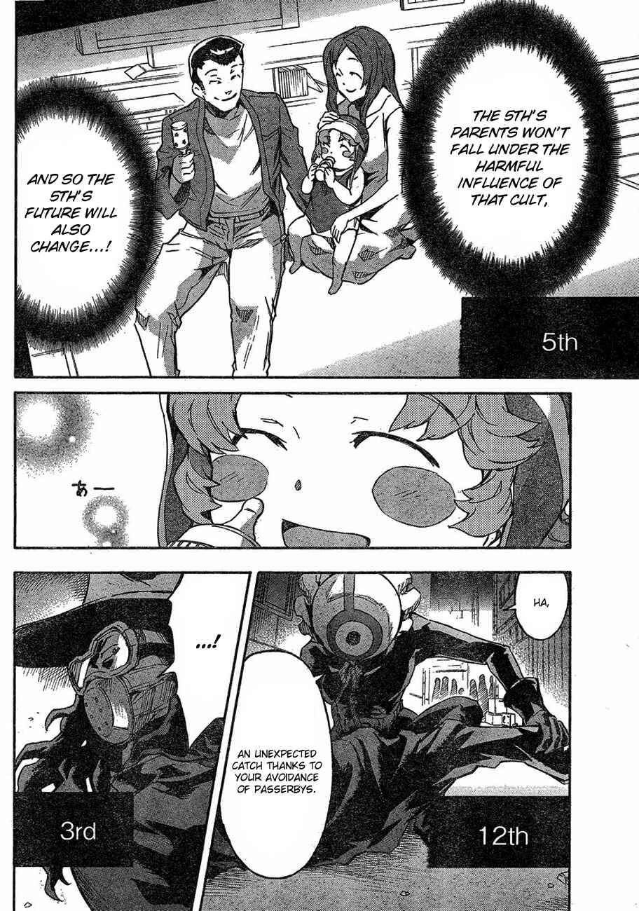 Page 16 Chapter 58 Future Diary