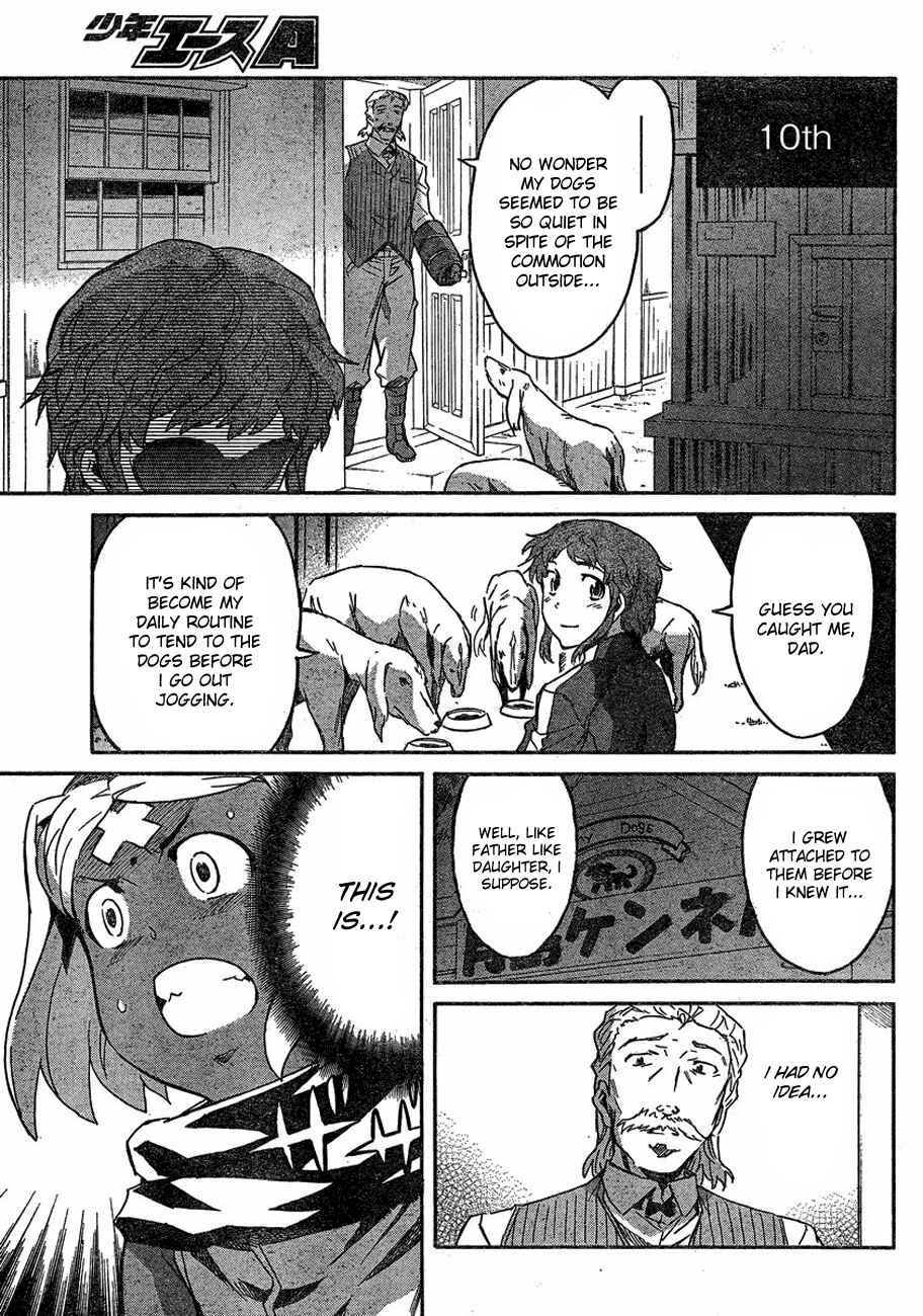Page 17 Chapter 58 Future Diary