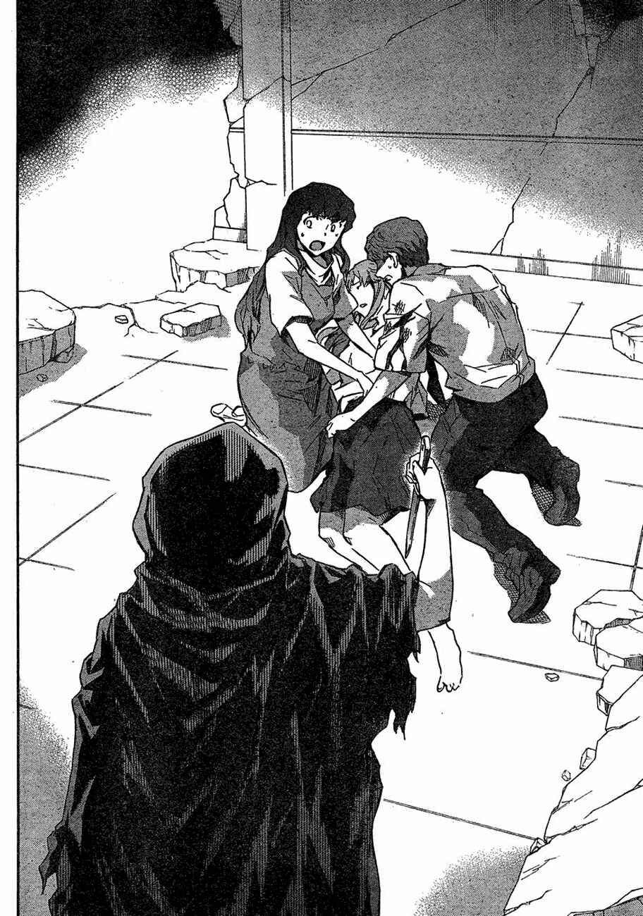 Page 23 Chapter 58 Future Diary