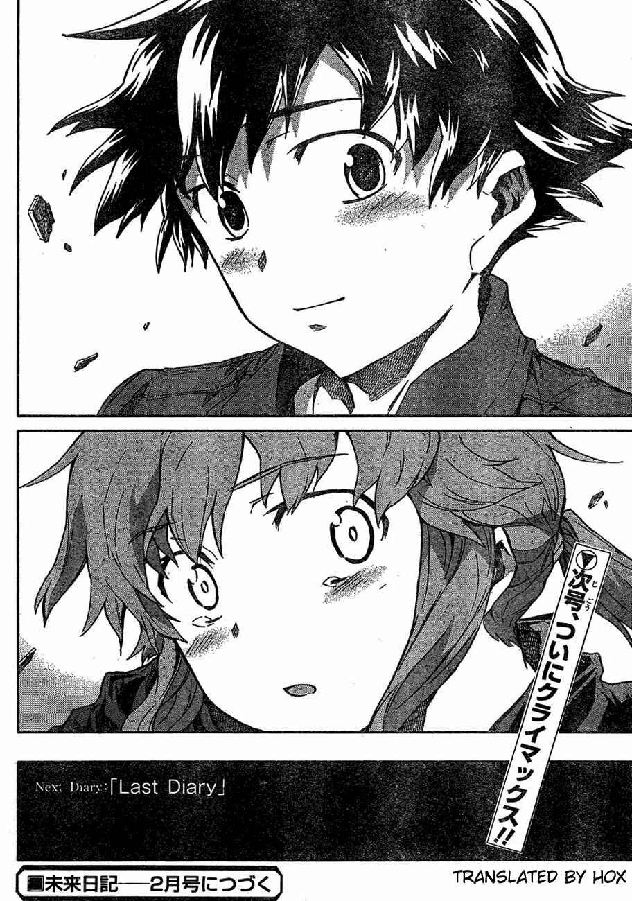 Page 32 Chapter 58 Future Diary