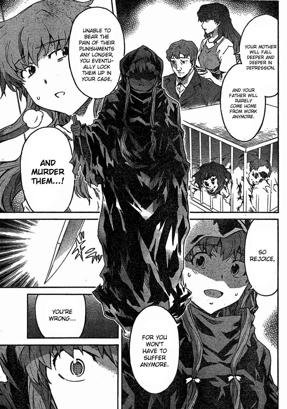 Page 7 Chapter 58 Future Diary