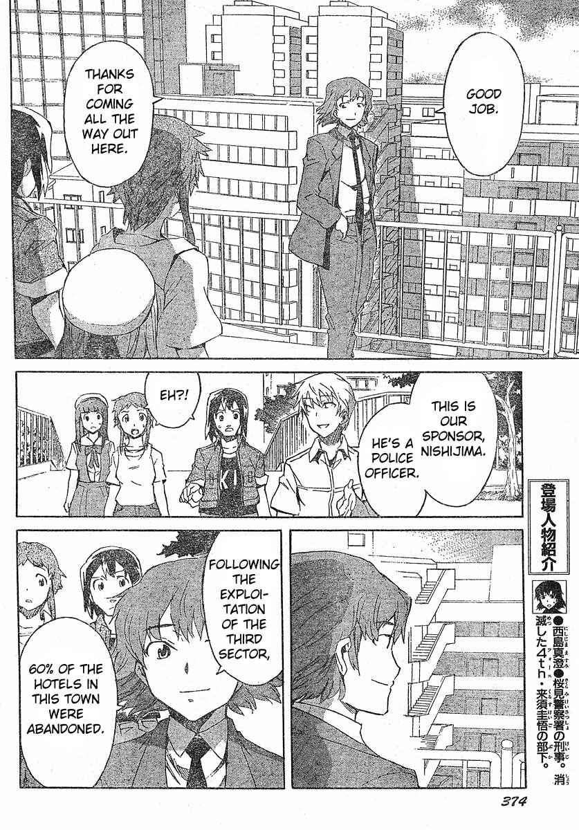 Page 17 Chapter 24 Future Diary