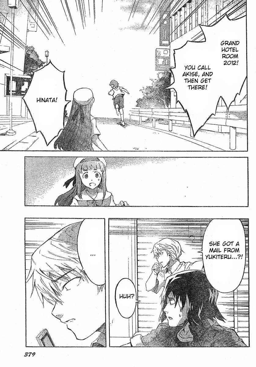 Page 22 Chapter 24 Future Diary
