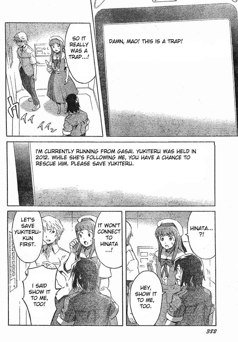 Page 25 Chapter 24 Future Diary