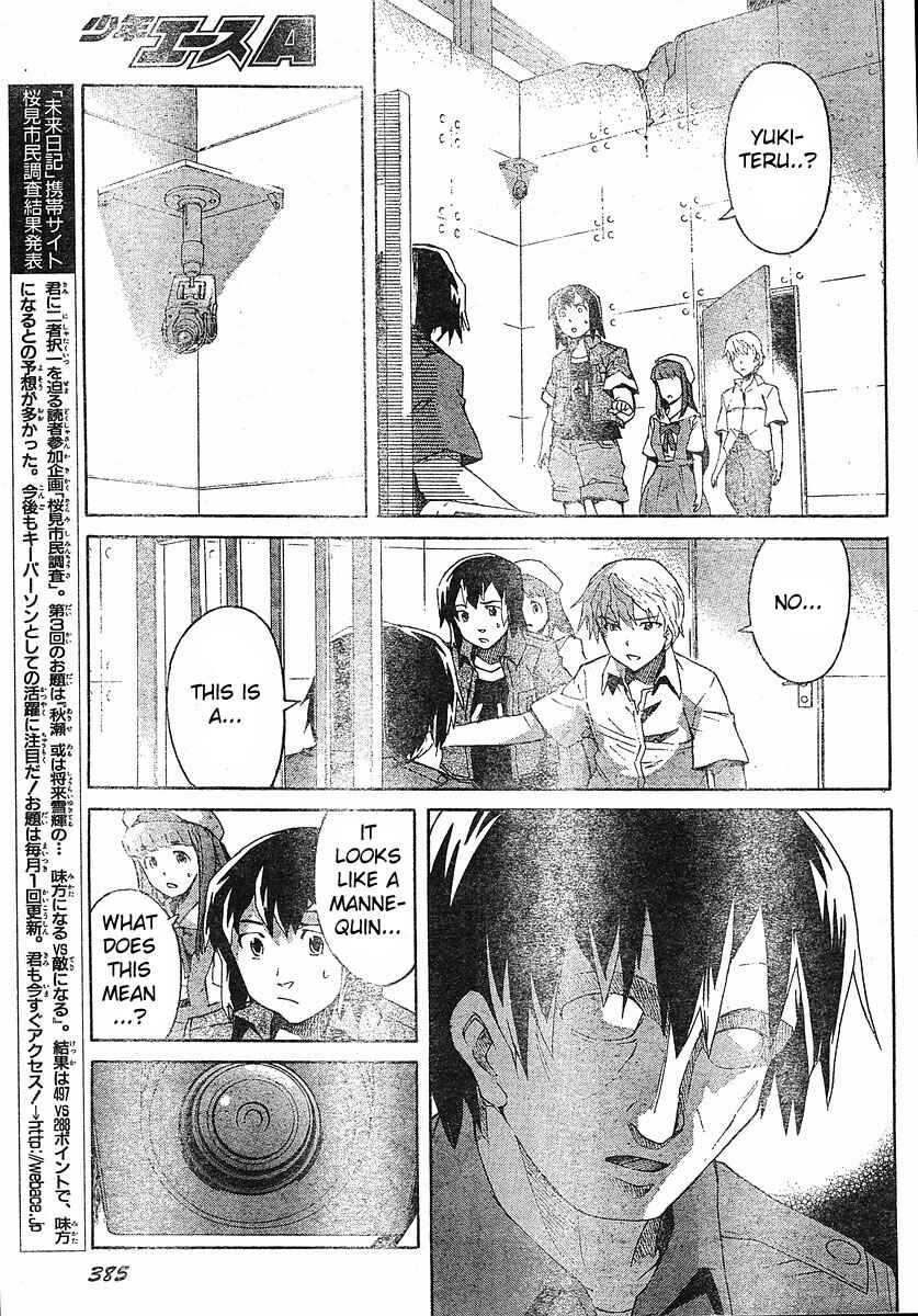 Page 28 Chapter 24 Future Diary