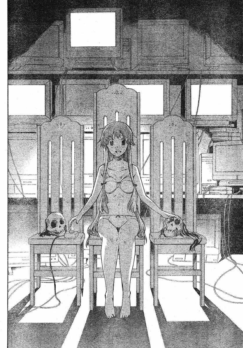 Page 34 Chapter 24 Future Diary